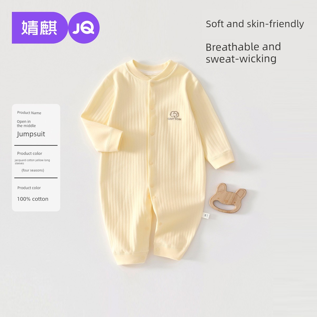 Jq Jingqi Baby Summer Thin Jacquard Romper Long Sleeve Air Conditioning Suit for Boys and Girls Newborn Base Layer Jumpsuit — 3