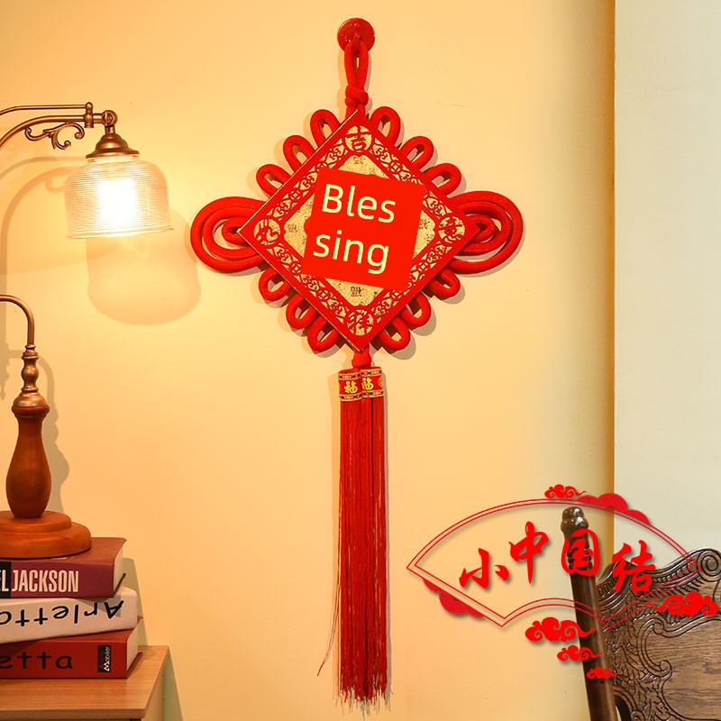 Small Red Fortune Character Chinese Knot Door Hanging Ornament, Exquisite Wall Hanging Painting for Entrance Door, Foyer, Peace and Prosperity Festival Auspicious Decoration