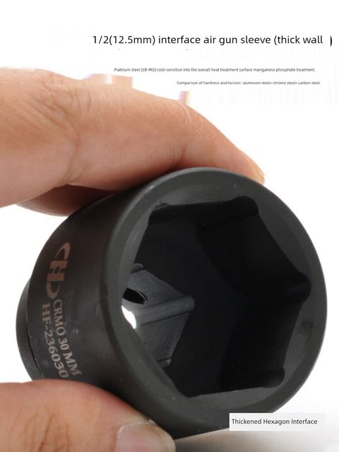 华丰巨箭1/2重型小风炮套筒加厚套装24气动电动扳手工具21m套筒头