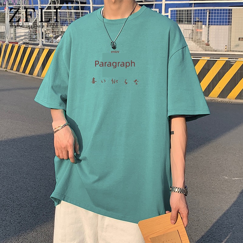 Port style full marks man Design sense niche Short sleeve T-shirt