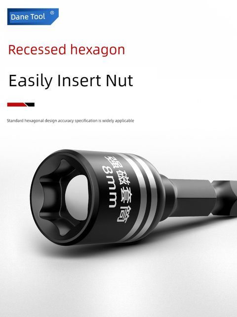 Magnetic sleeve 8mm electric wrench electric drill hexagonal handle strong magnetic bit drill dovetail self-tapping screw socket