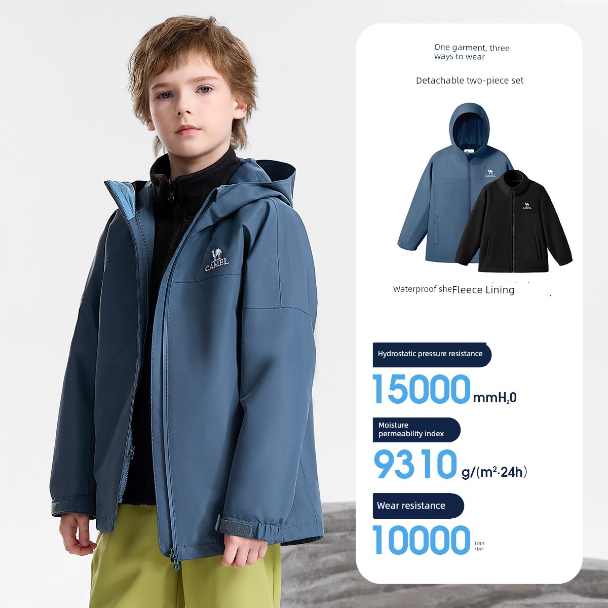 Camel Brand Children's 3-in-1 Windproof and Waterproof Mountaineering Jacket for Older Children, Parent-Child Matching Outfit, Girls' and Boys' 3-in-1 — 2