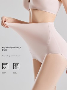 Mother with Pregnant Women's Underpants High Waist Seamless Belly Support for Early and Late Pregnancy Special Non-Pure