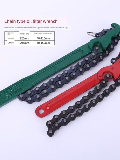 Belt filter wrench large 16-inch universal machine filter oil grid special water purifier disassembly and assembly tool anti-slip art