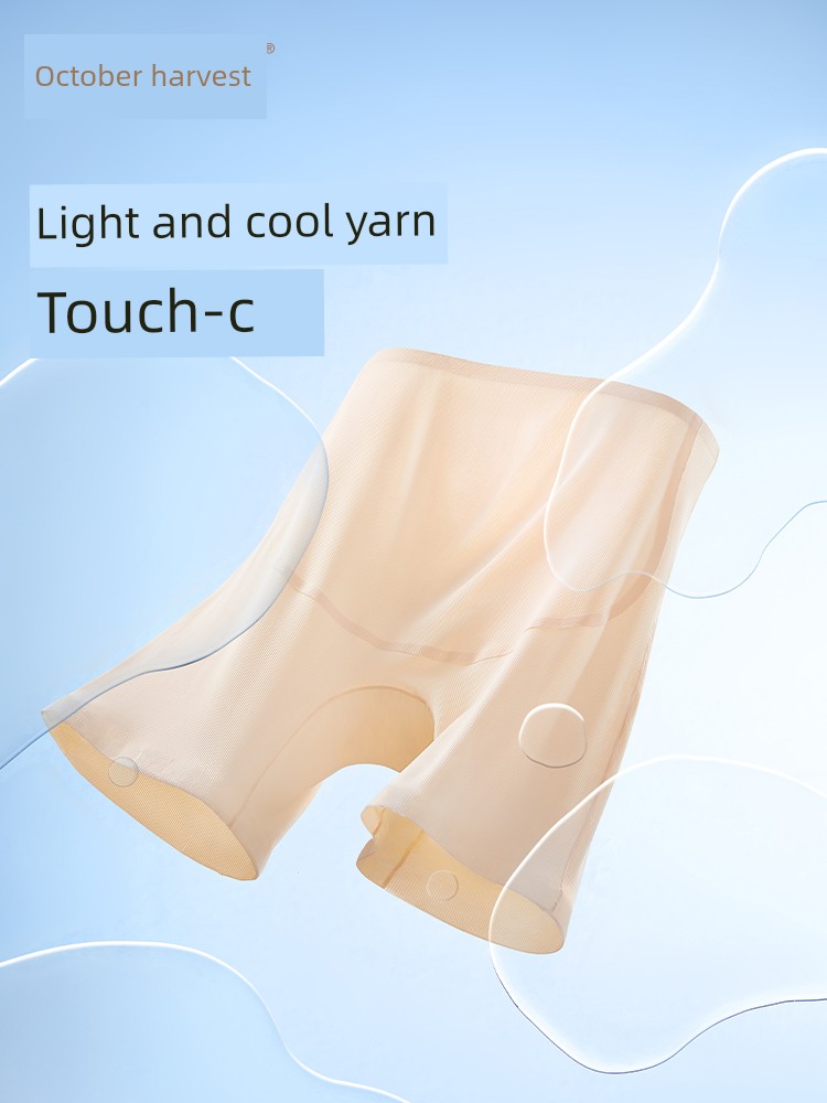 October Crystal Maternity Safety Pants Anti-Exposure Dry Breathable Seamless Invisible No-Need-Underwear-Over-Pants Women's Summer Thin Style