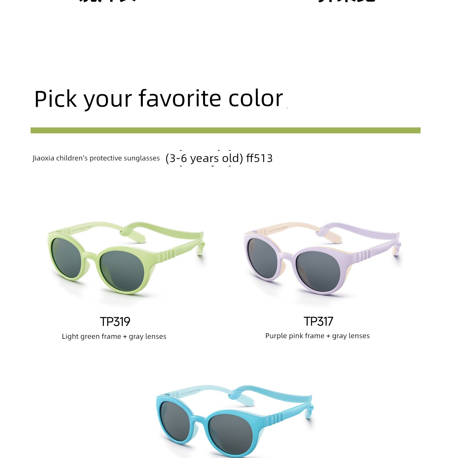 Banana Nf310 Eye Protection Sun-Proof All-Matching Girls Sunglasses — 26