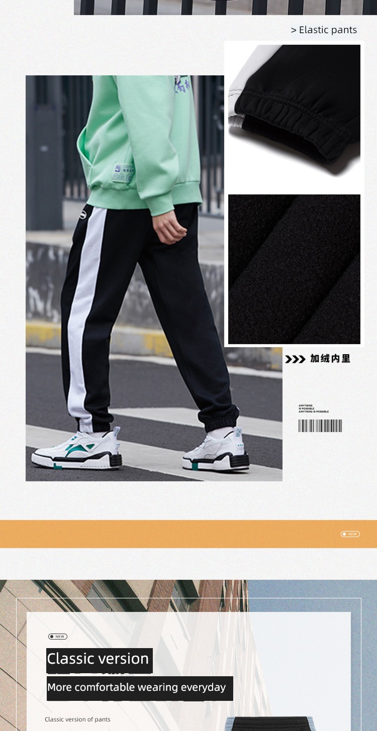 Li Ning Color contrast school uniform leisure time male knitting motion sweatpants