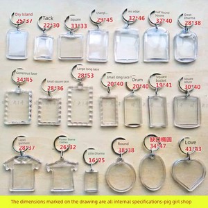 DIY Blank Transparent Photo Sticker Scenic Photo Frame Photo