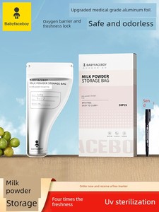 Aluminum Foil Milk Powder Bags, Portable Disposable Food-Grade Travel Packaging Small Bags, Sterile Storage Boxes, Baby