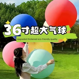 Outdoor Large Thickened Balloons 36inch Explosion-Proof New Super Large Balloons for Children's Parks and Grasslands, To
