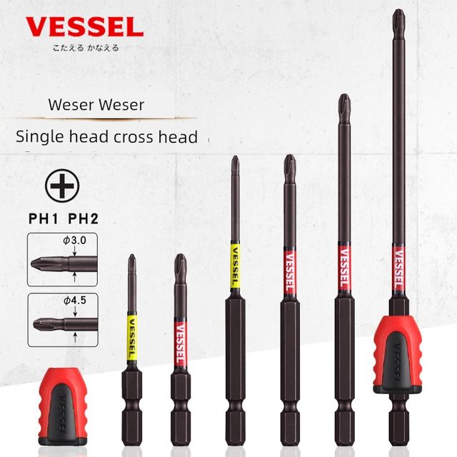 VESSEL Weiwei electric screwdriver strong magnetic PH1 cross beaker imported from Japan super hard anti-slip