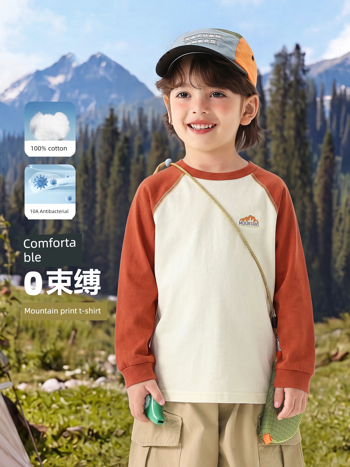 Right-Ou Boys' Long-Sleeved T-Shirt 2026 Spring and Autumn New Style Toddler Color-Blocked Round-Neck Top Loose Casual Base Shirt