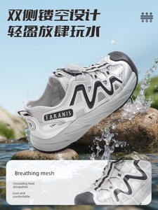 Tyrannis Summer Boys' Outdoor Hiking Shoes, Kidsren's Camping Shoes, Beach Shoes, Medium and Large Kidsren's Non-Slip Sp
