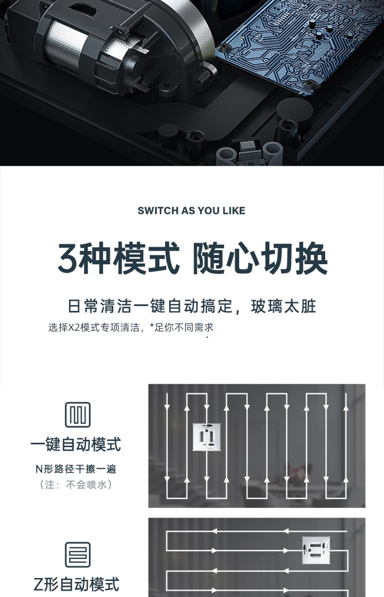Germany Import POBOT Spray water intelligence fully automatic Clean the windows robot ultrathin Large suction Glass polishing artifact