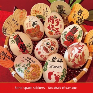 Baby Snake's First Birthday Gift Egg Stickers, Egg Tattoo Stickers, Full Moon and Hundred-Day Banquet Decorations, and P