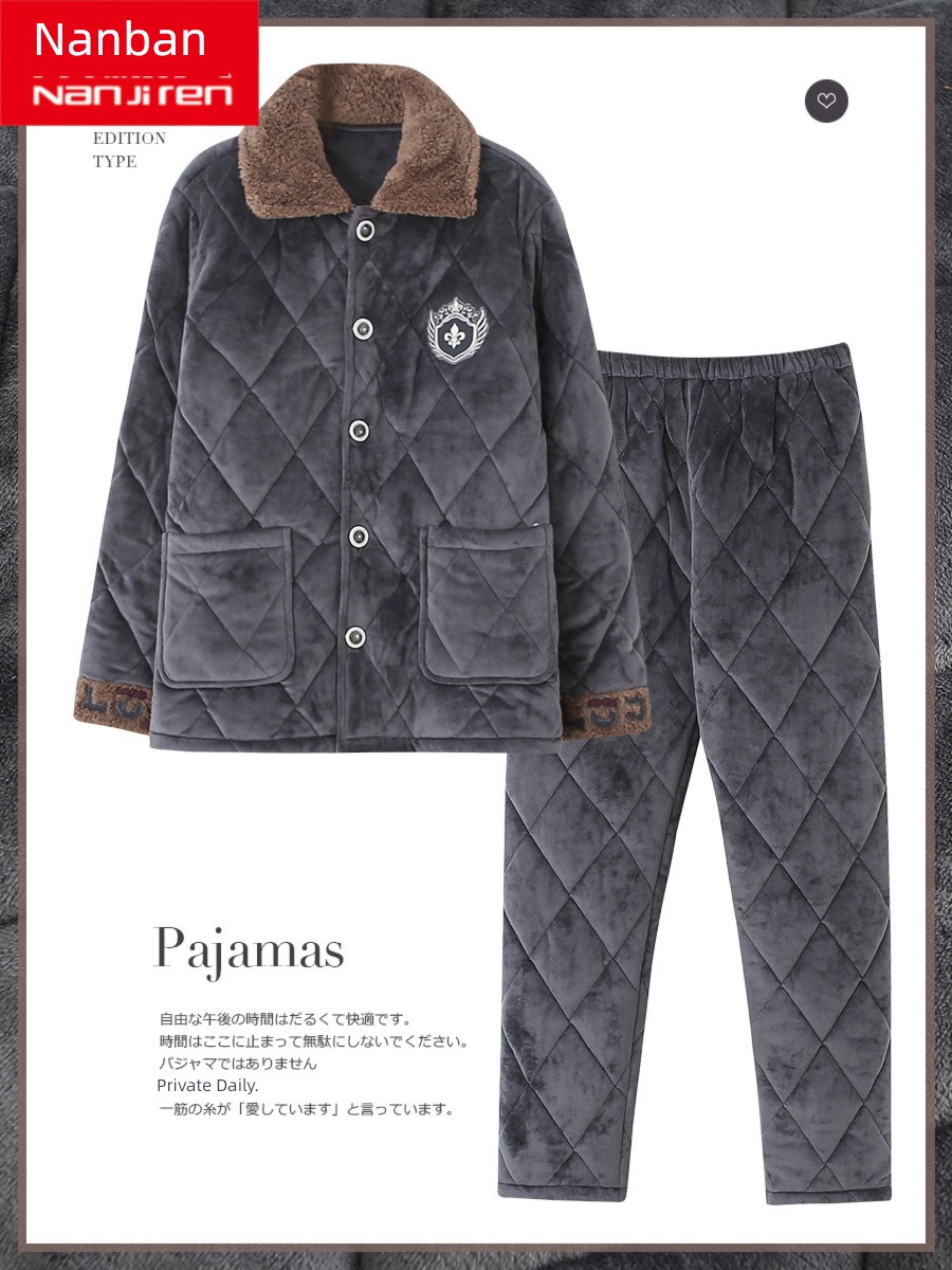 NGGGN male three layers thickening Cotton clip suit pajamas