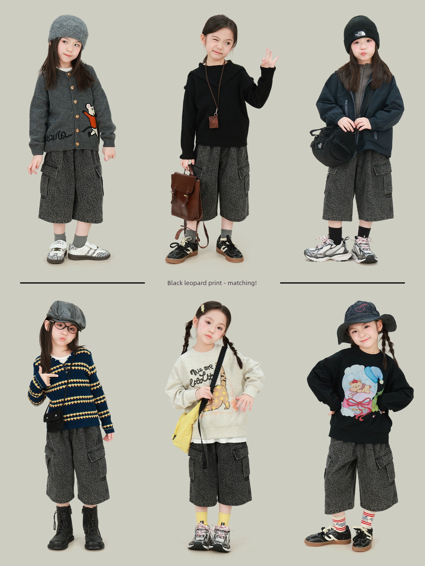 Big-Eared Elephant Girl Leopard Print Camouflage Casual Pants 2026 Autumn New Style Wide-Leg Korean Style Pocket Cargo Pants