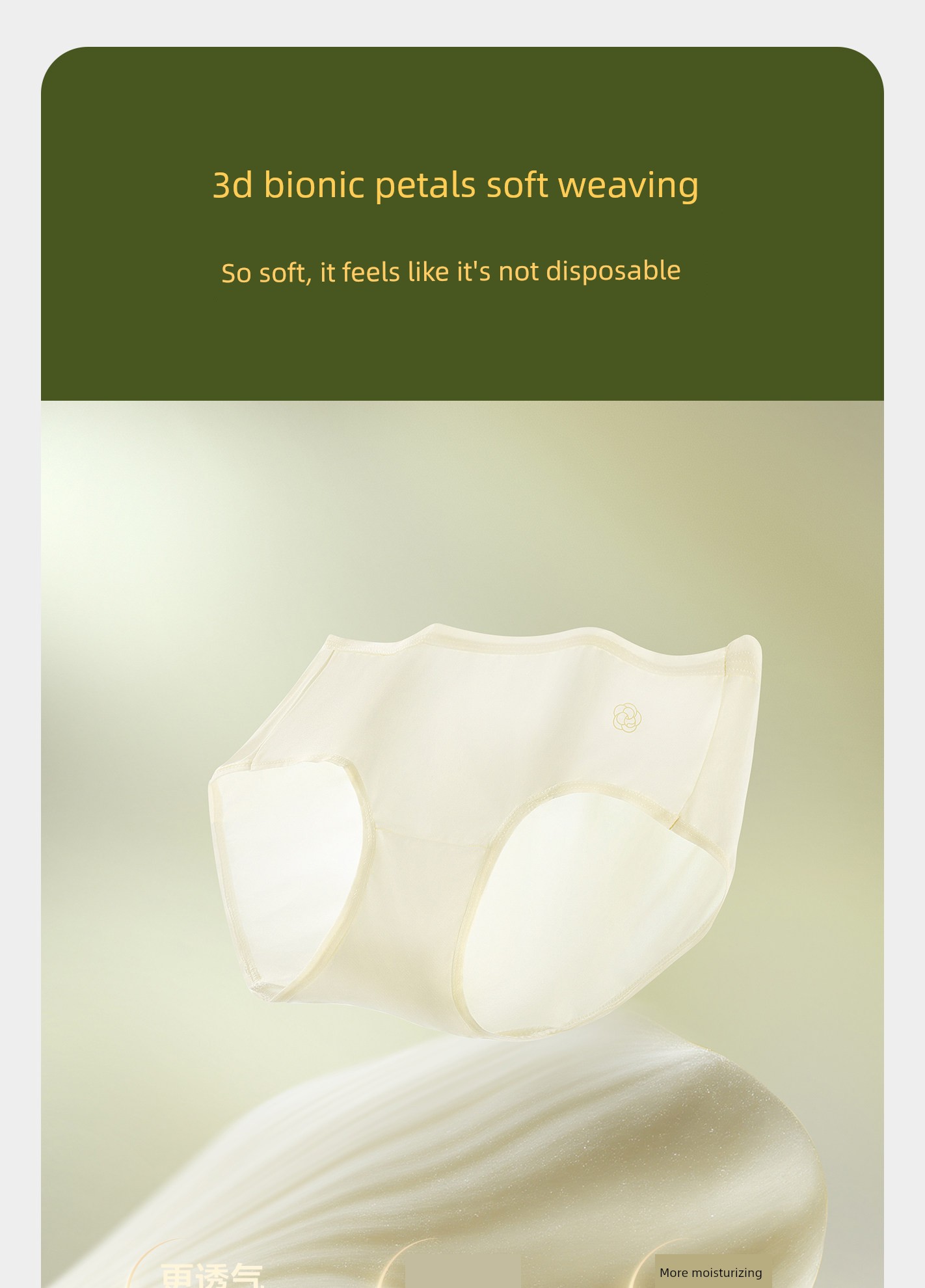 Babycare Jinshan Camellia Disposable Women's Underwear, No-Wash, Daily Use, High-Waisted, for Travel, Postpartum, and Maternity — 12