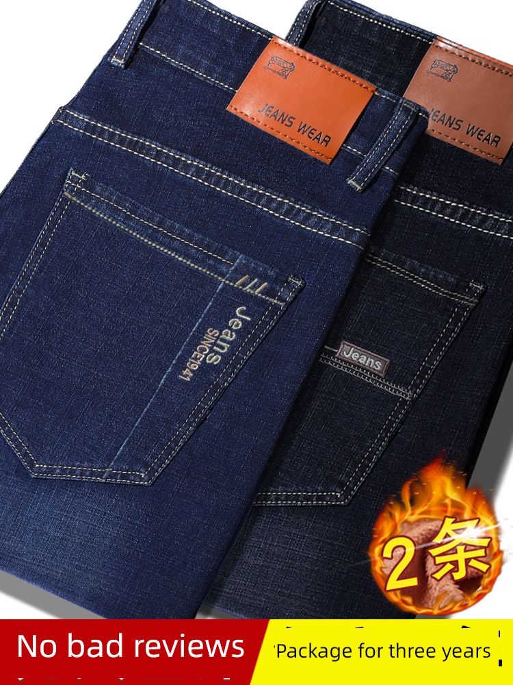 dad 40-50 year Middle aged and elderly Plush Jeans