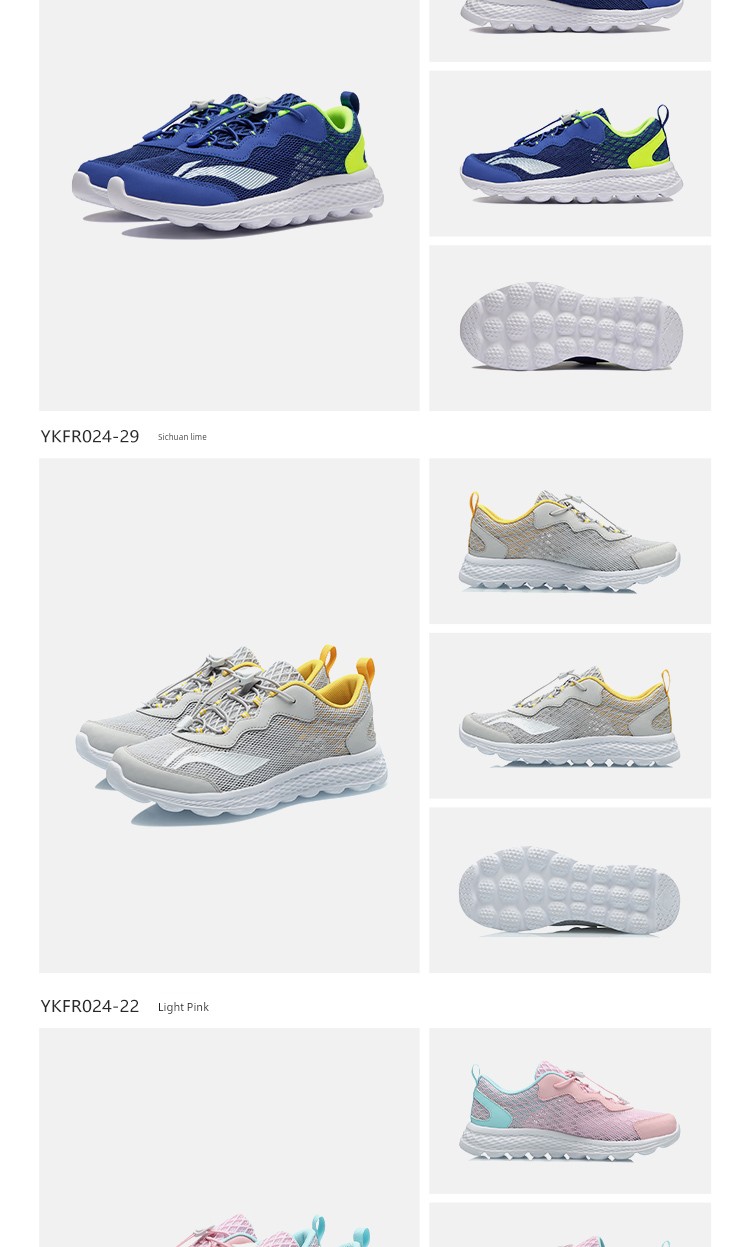 Li Ning Little Girl Professional Shock Absorption Children's Running Shoes — 16