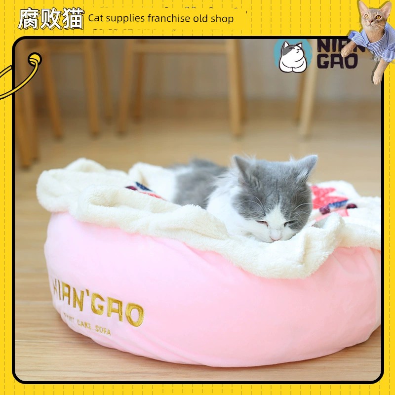 奶油蛋糕造型寵物貓窩冬季保暖舒適加厚帳篷貓屋房子