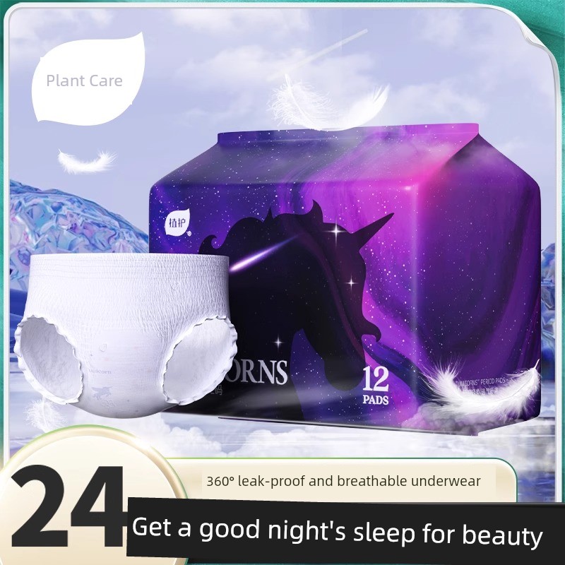 Plant-Based Protective Sleep Pants for Women, 24 Pieces, Leak-Proof Safety Pants for Menstrual Use, Specially Designed for Postpartum and Menstrual — 1
