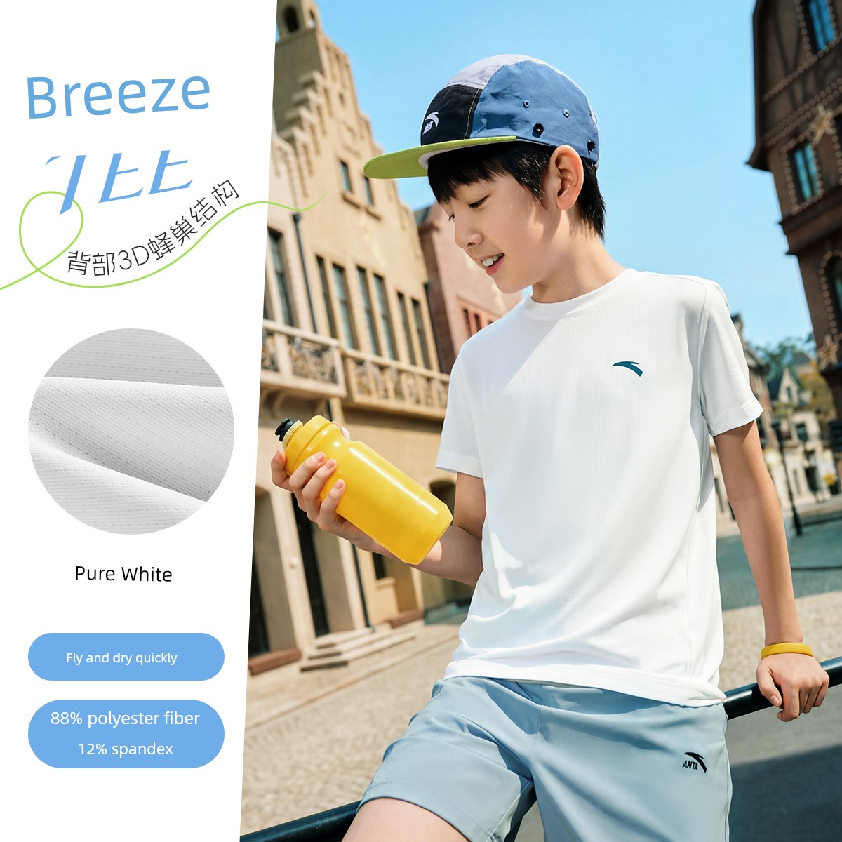Anta Kidsren's Long-Sleeved T-Shirt Long-Sleeved Outdoor Sports Quick-Drying Boys' Short-Sleeved 2026 Spring & Fall New Youth Kidsren's Clothing — 7