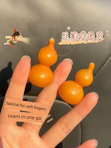 Soft and Flexible Small Gourd Toy, Thin Waist Design, Soft and Flexible Wooden Gourd for Hand-Twisting, Portable and Cut