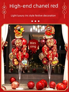 Housewarming Decoration New Home Decoration Housewarming Balloon Floating Column House Moving Ceremony All Products