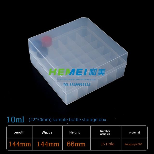2/3/5/10/20ml glass sample bottle 36 grid/49 hole plastic box storage box Xilin bottle sample bottle holder
