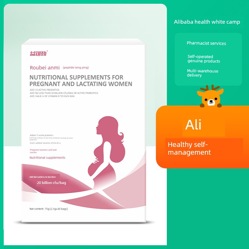 Probiotics for Pregnant Women to Relieve Bloating in the Gastrointestinal Tract during Pregnancy and Lactation, Special Dietary Supplement for Smooth — 3