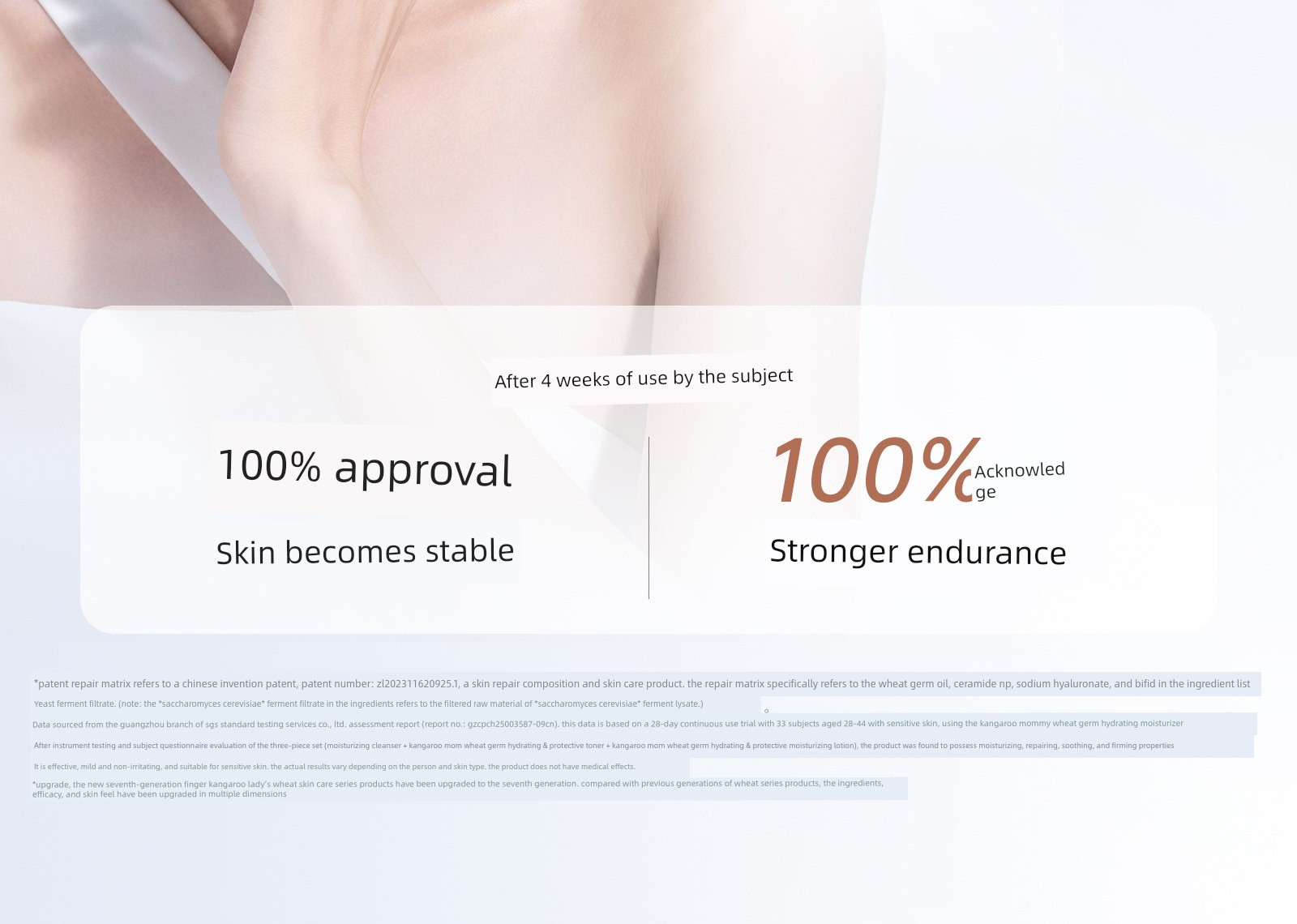 DDMOMMY Anti-Dandruff Skin Care Products Clean and Soothing Pregnant Women — 14
