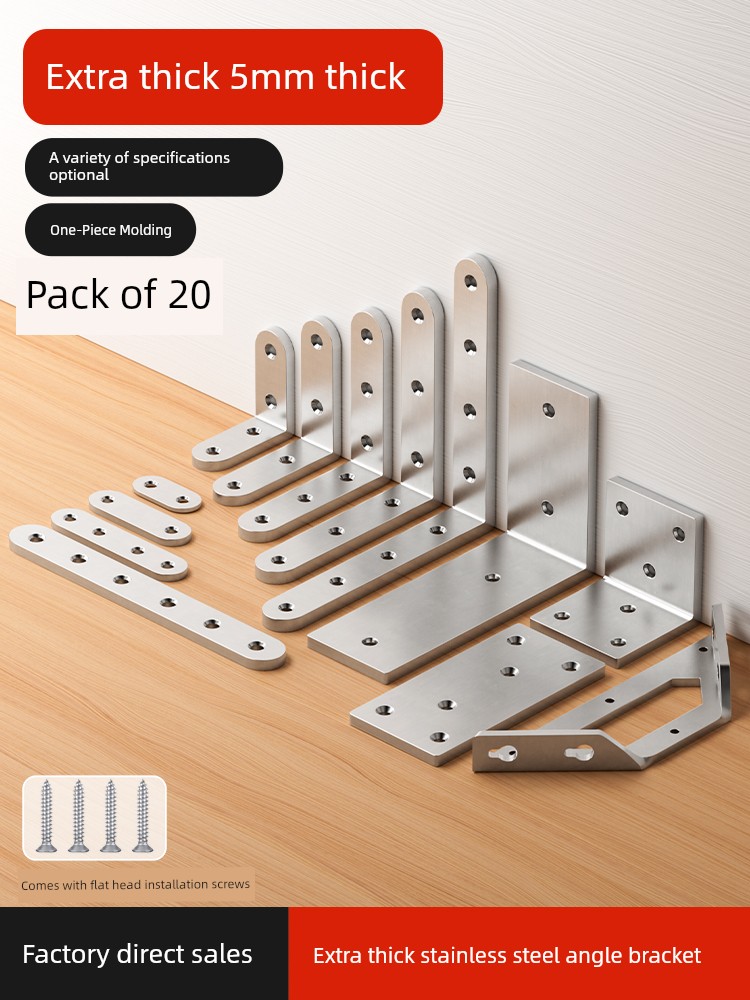 Angle code 90 degree right angle l-shaped retainer layer plate support table and chair fixing piece triangle iron support frame hardware reinforcement