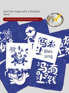 Traditional Craft Dyeing Kit DIY Materials Pack for Tie-Dye, Printing, and Dyeing with Lime, Soybean Powder, Wax Dyeing 