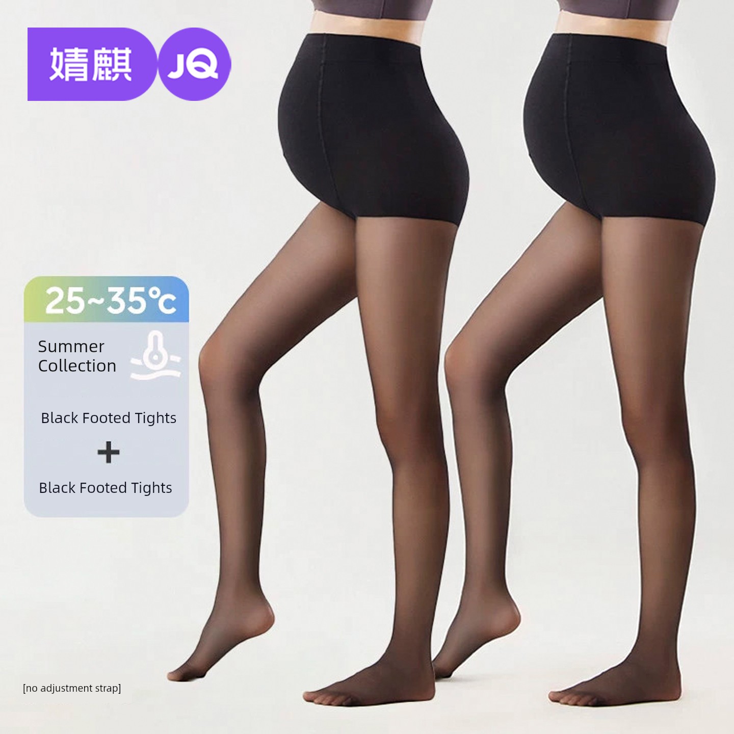 Women's Stockings Flesh Color Superb Fleshcolor Pantynose Winter Pregnant Women — 7
