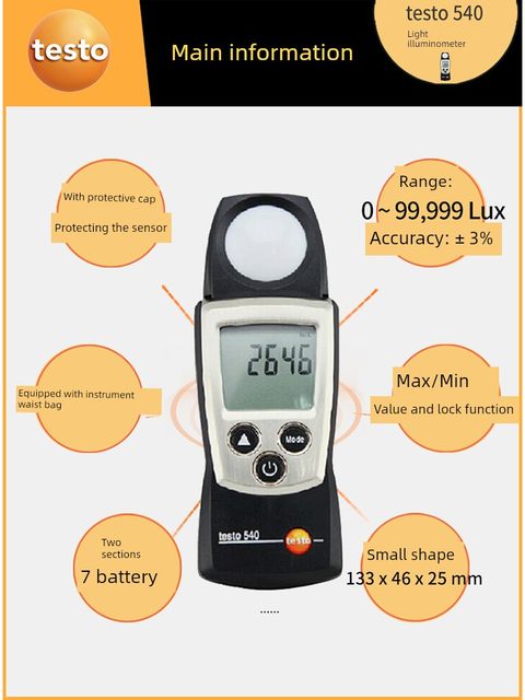 Testo540/545 illuminance meter Split illuminance meter High-precision meter Germany