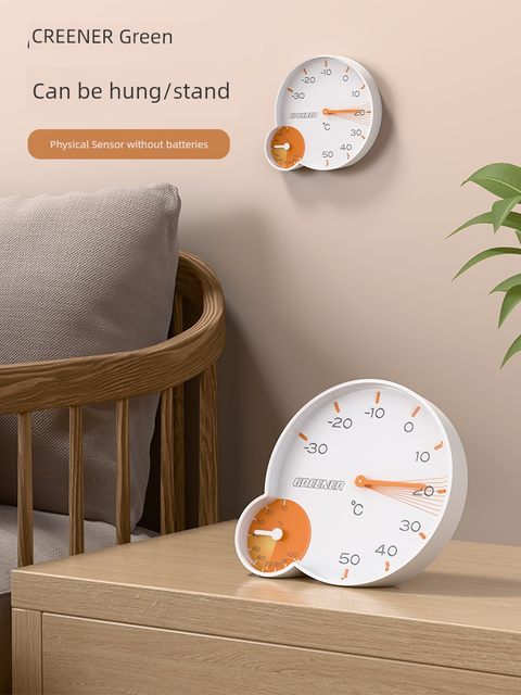 Green forest temperature and humidity meter household wall-mounted baby room indoor precision refrigerator air temperature dry temperature and humidity meter