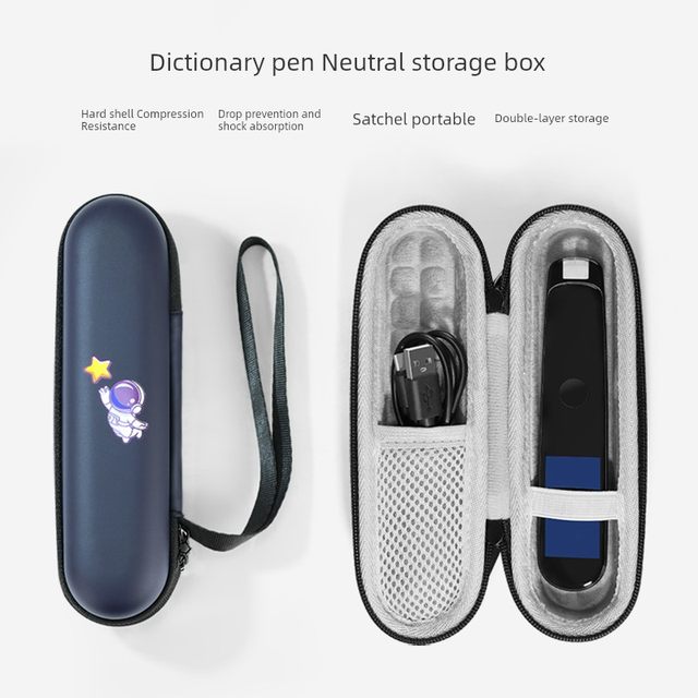 Suitable for iFLYTEK scanning dictionary pen storage bag AIP-S10 English translation pen protection case S11 learning point reading pen carrying bag anti-shock and anti-pressure box Xiaodu dictionary storage box