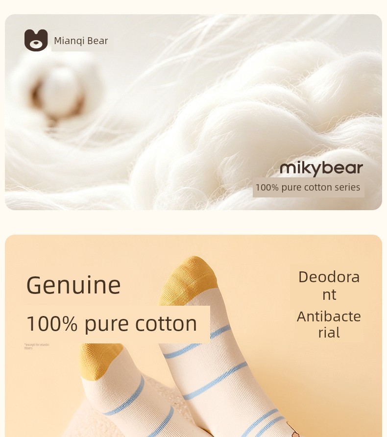 [100% Cotton] Children's Socks Autumn Boys' Pure Cotton High-Tube Socks Boys' Autumn and Winter Full Cotton Long-Tube Baby Socks — 3