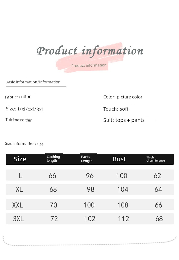 Modal Maternity Pajamas with Chest Pads, Summer Thin Style, Suitable for Postpartum and Breastfeeding Mothers, Spring and Summer Models — 3