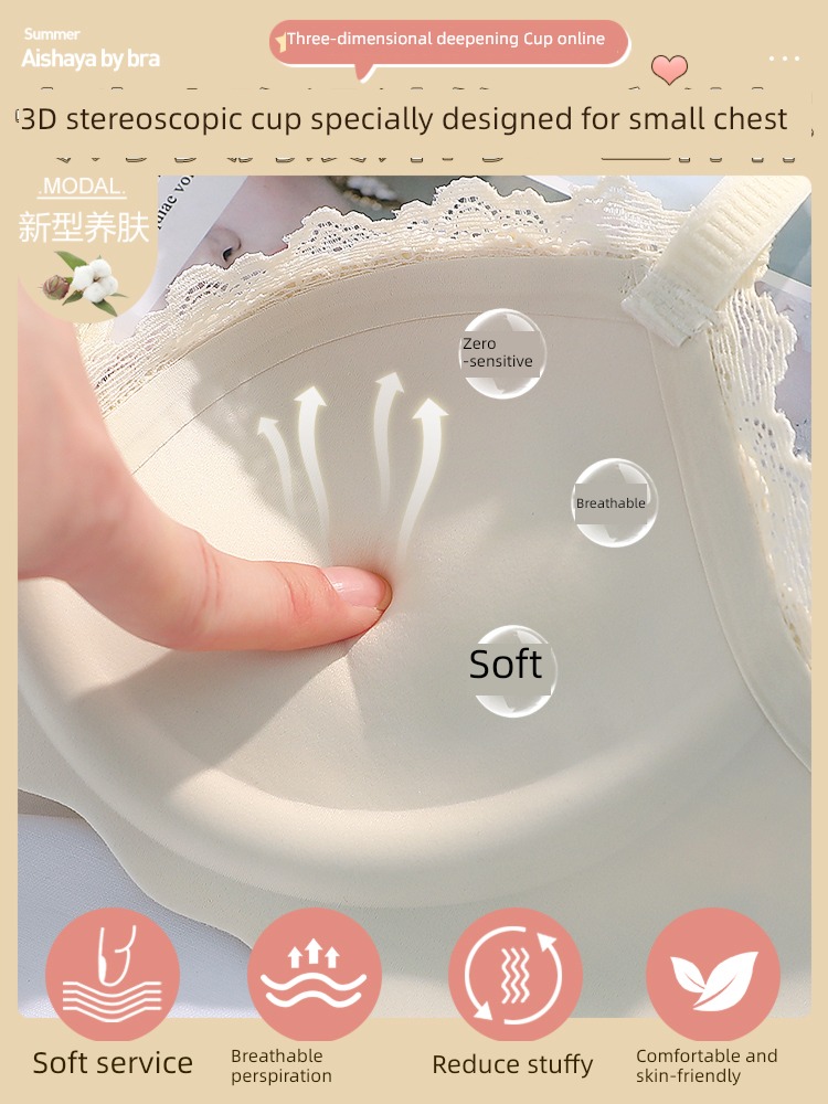 summer Small chest Gather together Significantly larger Wireless  AA cup Underwear