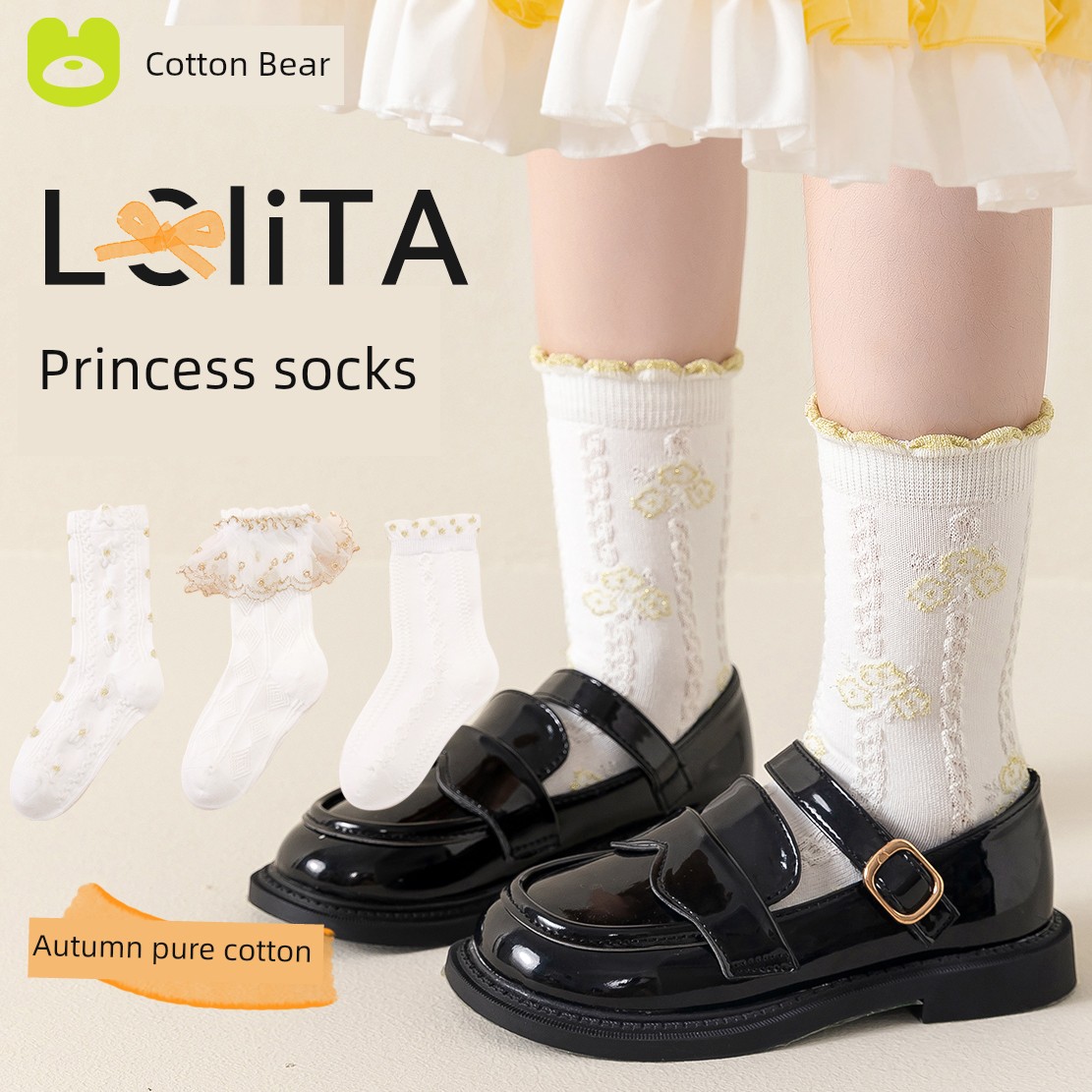 Children's Lace Socks for Girls, Spring and Summer Thin Short Socks, Lace Girls' Princess Dance Socks, Summer White Short Socks — 2