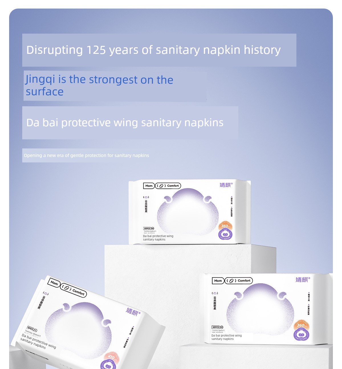 Jq Jingqi Measuring-Type Maternity Sanitary Pads for Postpartum Use, Special Large Size for Postpartum Recovery and Discharge of Lochia — 3