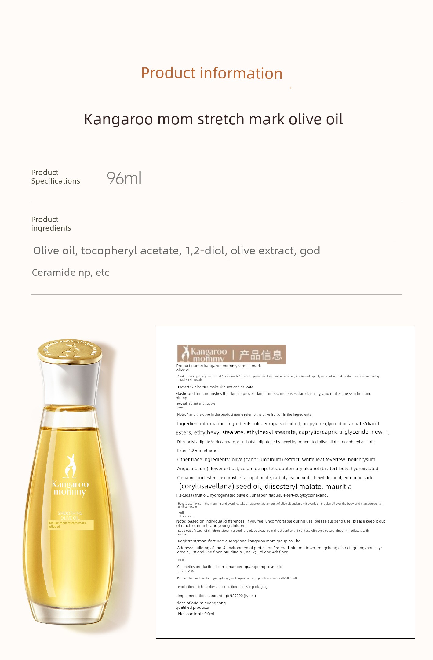 Kangaroo Mom Olive Oil Small Gold Bottle Stretch Mark Oil Massage Special Sheep Fat Cream for Pregnancy, Relieves Stretch Marks and Sensitive Skin — 35