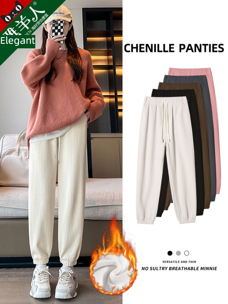Off white thickening leisure time chenille  radish Sports pants