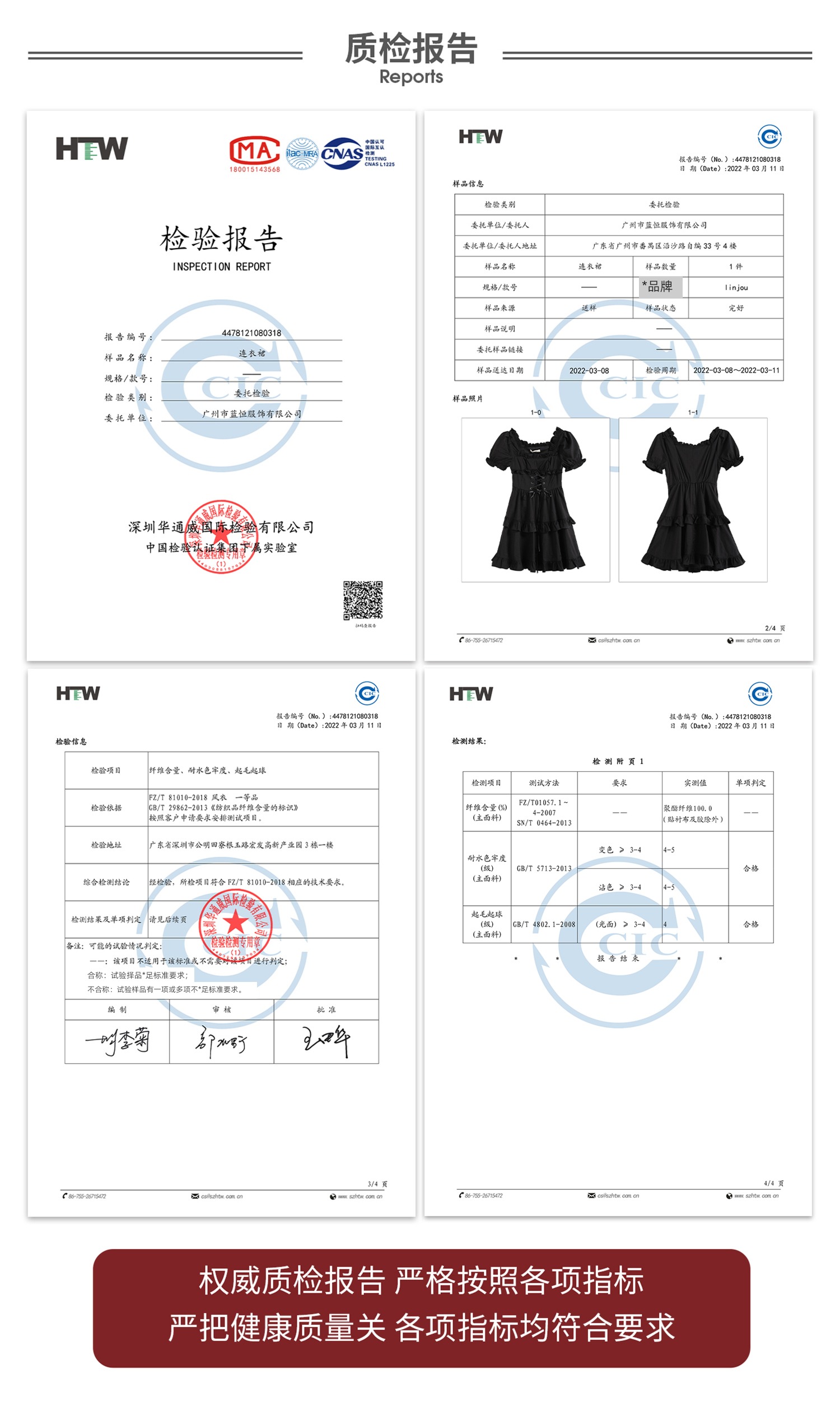 Ling Jiu black Sweet and spicy Close your waist Show thin square neck Cake skirt