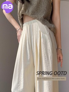 Pregnant Women's Pants Summer Thin Outwear Drawstring Leisure Loose Wide Leg Summer Cool Acetic Acid Milk Leather Pants 
