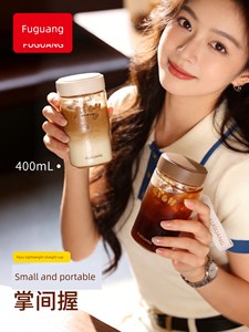 Fuguang Ppsu Water Cup for Female Students, Plastic High Temperature Resistant Direct Drinking Coffee Cup, Milk Cup, Soy