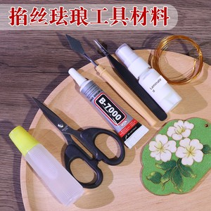 Cloisonné Enamel Painting DIY Tool and Material Kit, Colored Sand, Gold Wire, Scissors, Tweezers, Adhesive Wire Glue, I