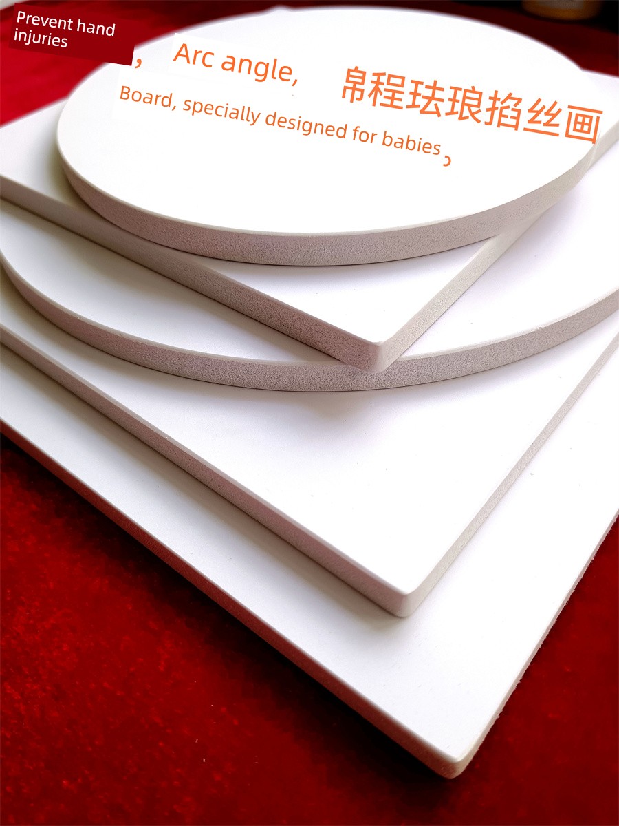 1cm Thick Cloisonné High-Hardness Enamel Painting Base Plate DIY Material High-Density Pvc Waterproof School Wholesale